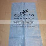 pp Bags for Agricultural Products