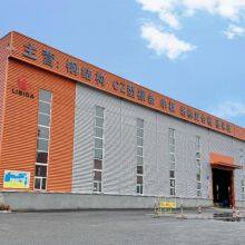 SHENYANG LIBIDA CURTAIN WALL PROJECT CO.,LTD