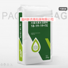 Nutritious Soil Special PE Bag Uniform Fertilization Convenient Packaging thumbnail-3