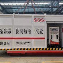 Skid-mounted Gas Station Explosion-proof Barrier Diesel Gasoline Skid-mounted Refueling Machine Mobile Device thumbnail-3