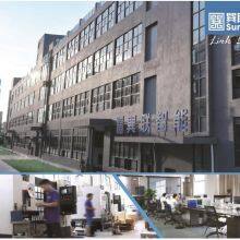 Guangdong Xunlian Intelligent Technology Co.,Ltd company overview - view 1 thumbnail