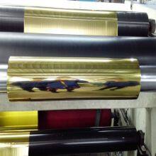 22mic /20mic Gold PET Metalized Thermal Lamination Film With Kinds of Gold Colors