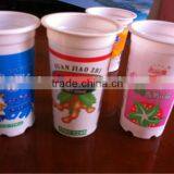 High Speed Cup Printing Machine