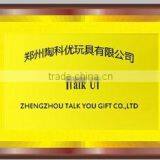 Zhengzhou Talkyou Gift Co., Ltd. company overview - view 3 thumbnail