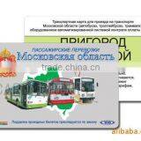 Blank PVC Thermal Printer Workable Chip Card (ZDS07) (ZDS07 Blank Chip Card) thumbnail-5