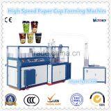 Best Sale CE Standard Automatic High Speed Paper Cup Forming Machine,paper Making Machine thumbnail-1