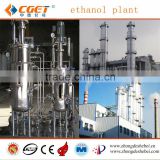 Ethanol plant large alcohol production equipment