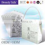 Efficient Ingredient and OEM ODM Supply Type Cosmetic Facial Mask thumbnail-5