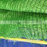 China Direct Manufacturer Wholesale 100% Virgin HDPE Shade Net thumbnail-4