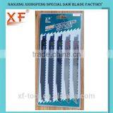 XF-S1617K:Garden Tools Reciprocating Saw Blade For Pruning Wood thumbnail-4