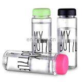 My Bottle Custom Plastic Water Bottle 500ml BPA Free Water Bottle thumbnail-5