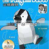 DIY Penguin Paper Craft thumbnail-1