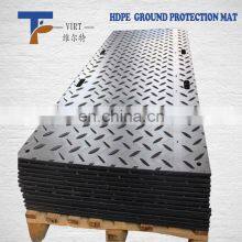 15mm for 80 Tons Plastic Flooring Products Stable Surface of Ground Mats Hdpe Road Plate thumbnail-3