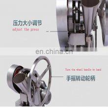 2022 Hot Sale Tablet Press Forming Machine ,milk Slice Press Machine,mini Press Tablet Machine thumbnail-4