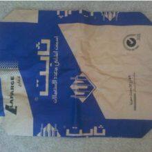 20kg Food Grade Cellulose Multiwall Paper Valve Bags Empty Paper Bag thumbnail-3