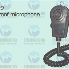 NIPPON M-3N-T2 Waterproof  Microphone