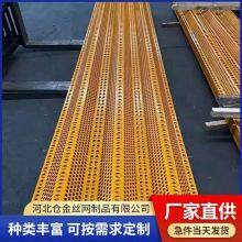 Design and Installation of Windproof and Dust Suppression Wall of Sanfeng Network Factory thumbnail-4