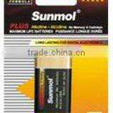 Aluminum Foil Jacket 9V Alkaline Battery thumbnail-1