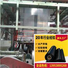 Белая геомембрана из линейного низкоплотного полиэтилена шириной 8 метров и толщиной 1