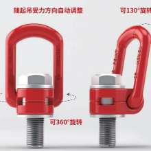 TOREM TRM062 Side Pull Swivel Hoist Rings thumbnail-4