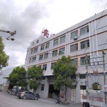 Shen Zhen Jin Jia Trading Co.,ltd company overview - view 4 thumbnail