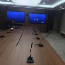 Audio Conference System thumbnail-1