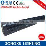 8 x 10w Moving Bar Head Lighting Professional White Beam Stage Led Lights for Disco Party thumbnail-4