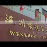 Wenzhou Cenda Arts & Crafts Co., Ltd. company overview - view 1 thumbnail