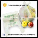 T Shirt Bags ( HDPE, LDPE, LLDPE )g thumbnail-3