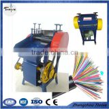 CE approved wire stripping machine /stripping machine for sale/wire recycling machine