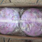 SR1069S Baby Mosquito Nets for Kids