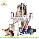 High Speed Film Machine/plastic Agricultural Film Blowing Machine thumbnail-4