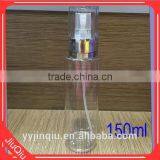 5oz Clear Plastic Bottle With Full Cover for Personal Care Cosmetic Used thumbnail-1