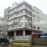 Zhongshan Dynasty Home Appliance & Technology Co., Ltd. company overview - view 1 thumbnail