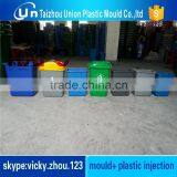 Rich Experience in Making Plastic Dustbin Mould thumbnail-3