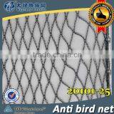100% Pure Virgin HDPE Anti-bird Net / 20101-25
