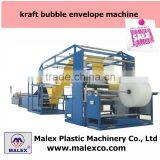 Kraft Paper Envelope Manufacturer MX-E270V