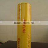 PVC Cling Film thumbnail-1