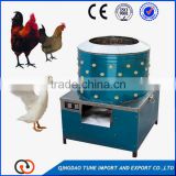 poultry plucker machine/chicken plucker home