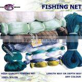 Nylon Monofilament Fishing Net