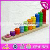2017 New Design Preschool Stacking Blocks Wooden Baby Toys W13D125 thumbnail-2