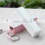 BHN777 Gift Cheap Colorful Power Bank 2600mAh Charger With Keychain