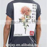 Men Silk Screen Print T-shirt, Latest t Shirt Designs for Men, Men T-shirt Print thumbnail-4