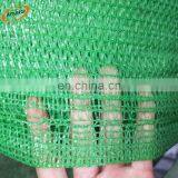 Plants Wind Sunscreen Shade Net on Roll 1.5*5m thumbnail-1
