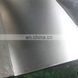 5005 5005A marine grade aluminum sheet