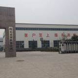 Zhengzhou Shuguang Heavy Machinery Co,Ltd. company overview - view 1 thumbnail