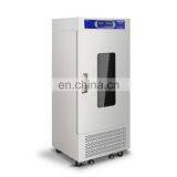 Blood Oscillation Storage Box High Quality Medical Vertical Blood Storage Box Factory Direct Sales Blood Storage Box thumbnail-3