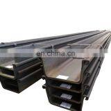High Quality Steel Sheet Pile thumbnail-3