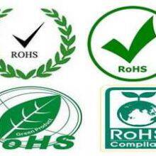 Wireless Audio Receiver ROHS 2.0 Certification thumbnail-3