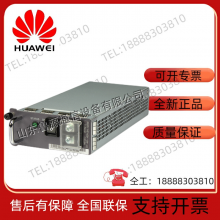 Huawei ES0W2PSD0150 power module S5700/5720 6720 series switch general module